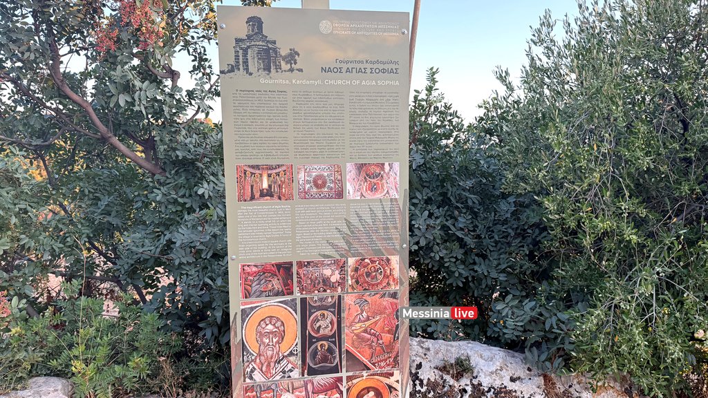 AGIA-SOFIAIMG-0711