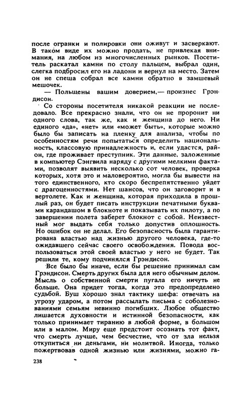 p0240