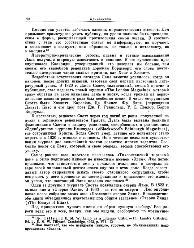 p0209