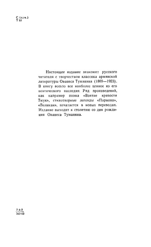 1969-pdf-io-04