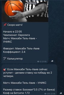 Прикрепленная картинка