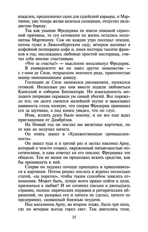 2-page-0024