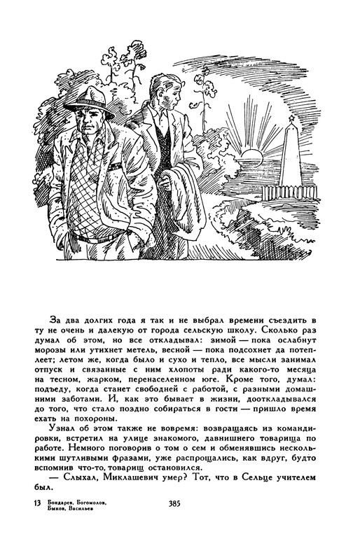 p0399