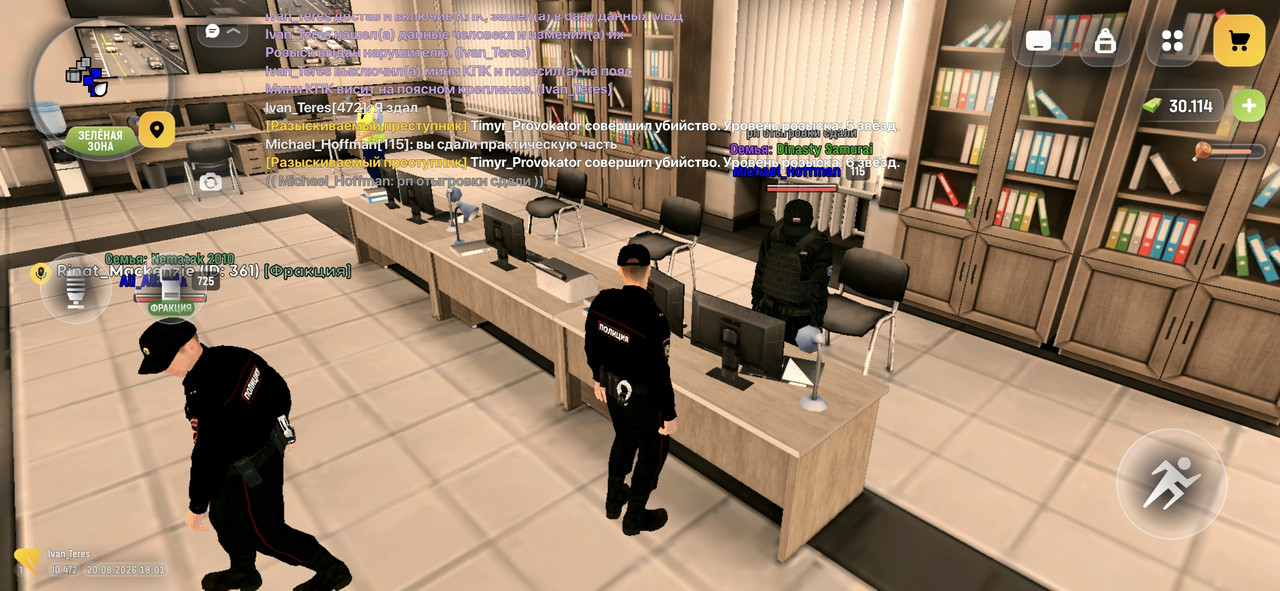 Screenshot 20260820 200134