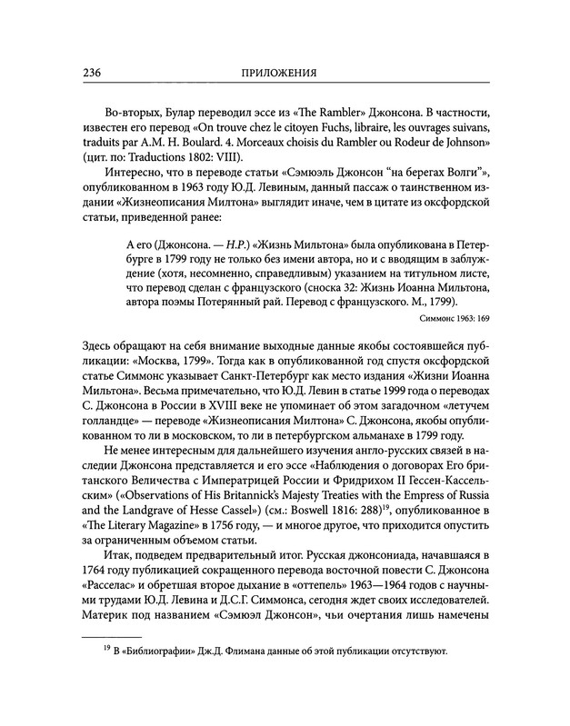 p0268