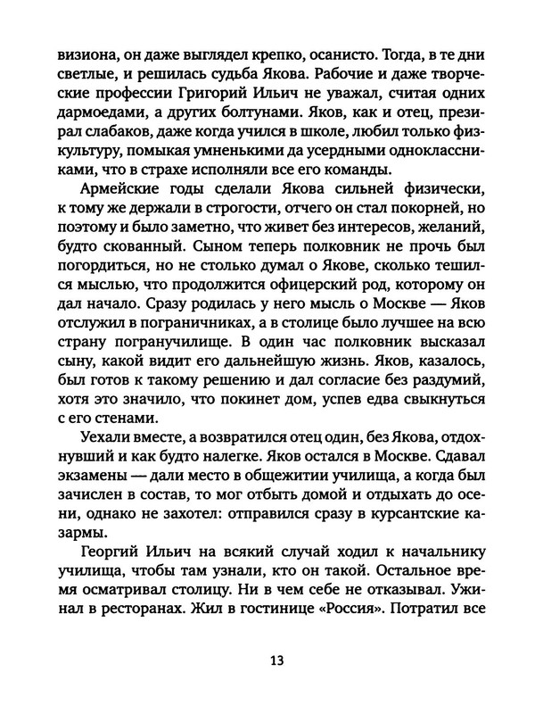 p0014
