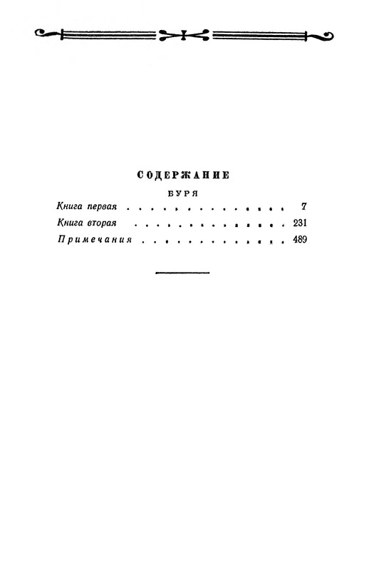 p0496