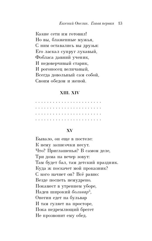 ITD000000001342036-page-0013