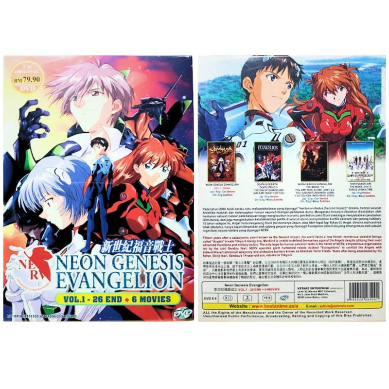アニメ NEON GENESIS EVANGELION DVD-BOX Amazon.co.jp: NEON GENESIS EVANGELION DVD-BOX (仮) : 緒方恵美