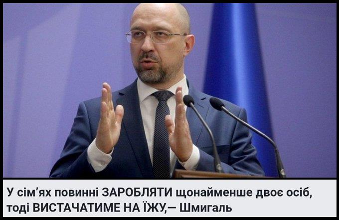 Ситуация с безработицей стабилизировалась, - министр экономики Петрашко - Цензор.НЕТ 9001