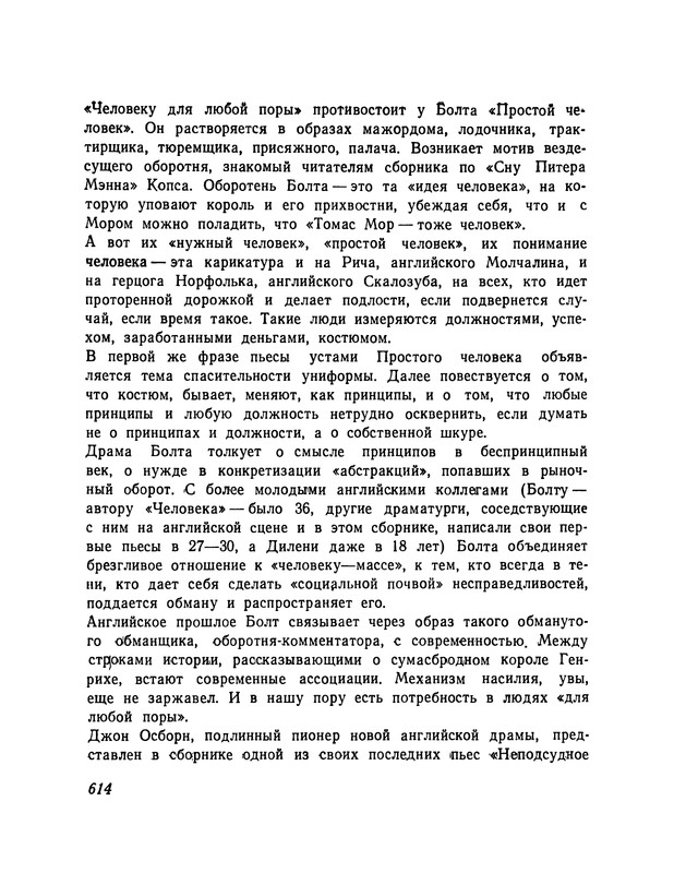 p0610
