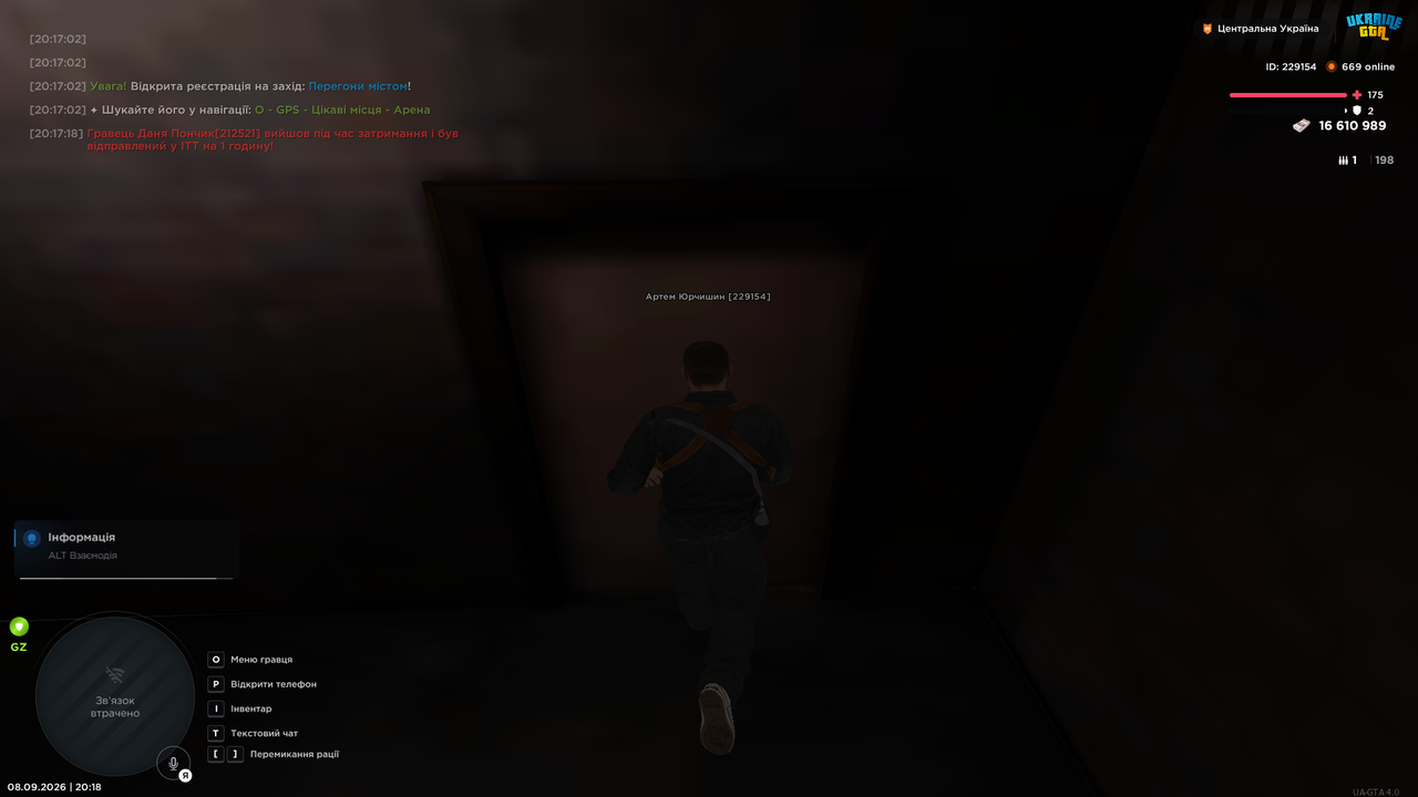 Grand Theft Auto San Andreas Screenshot 2026 09 08 20 18 55 51