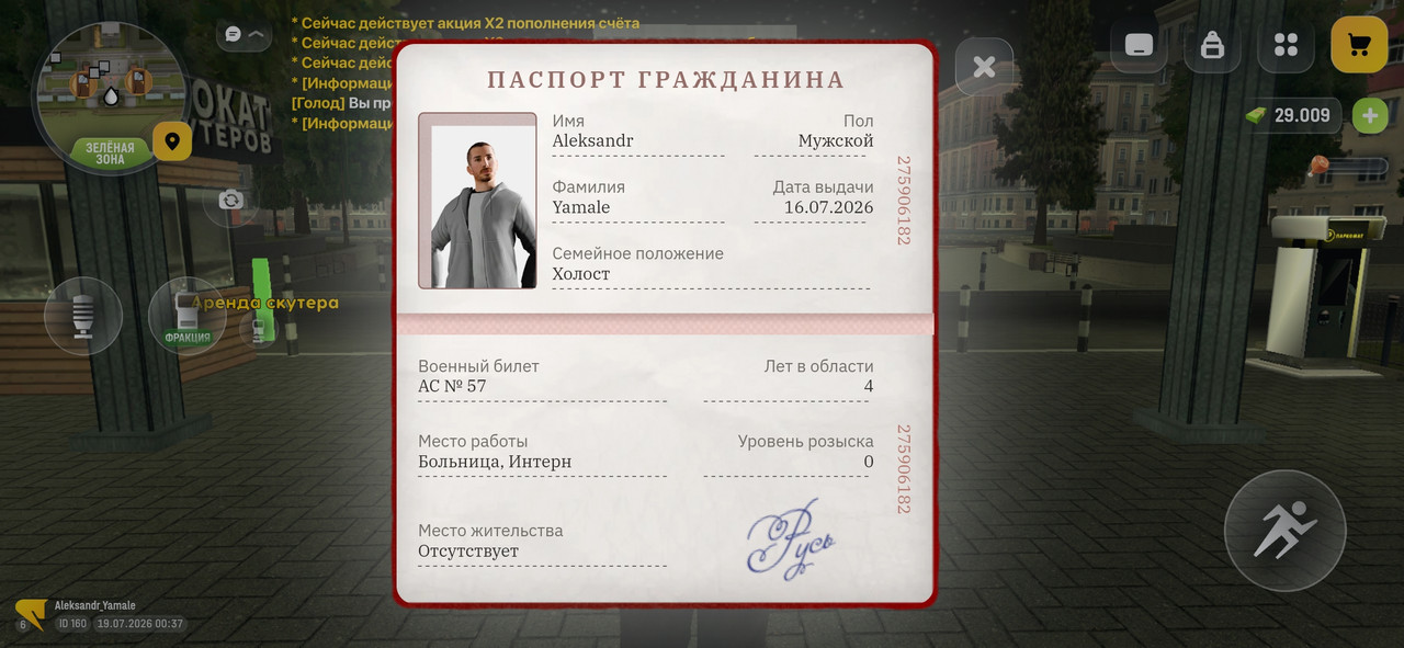 Screenshot 2026 07 19 00 37 59 296 com russia game