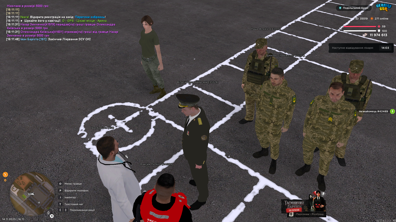 mta screen 2025 11 14 16 11 54