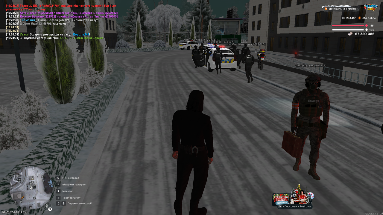 Grand Theft Auto San Andreas Screenshot 2026 01 08 19 24 58 10