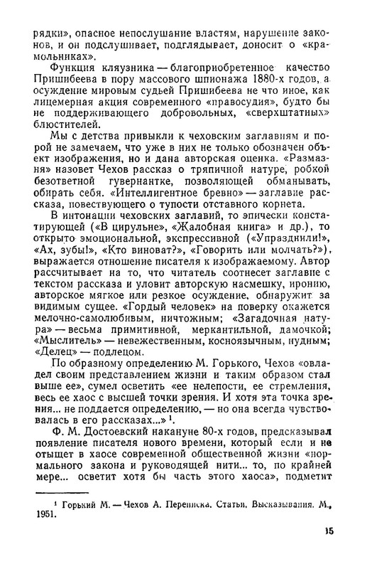p0016