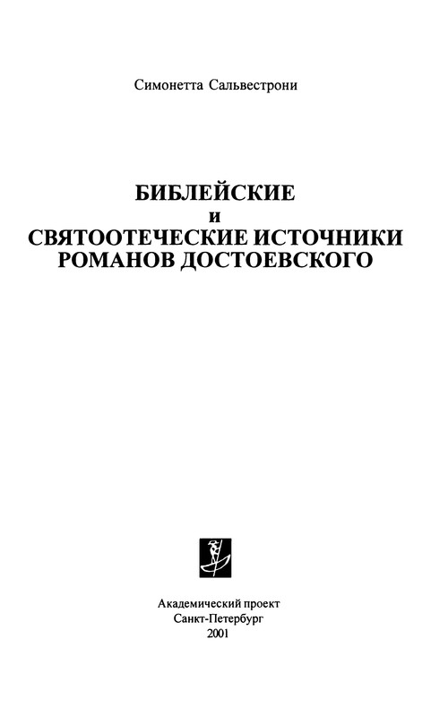 p0004