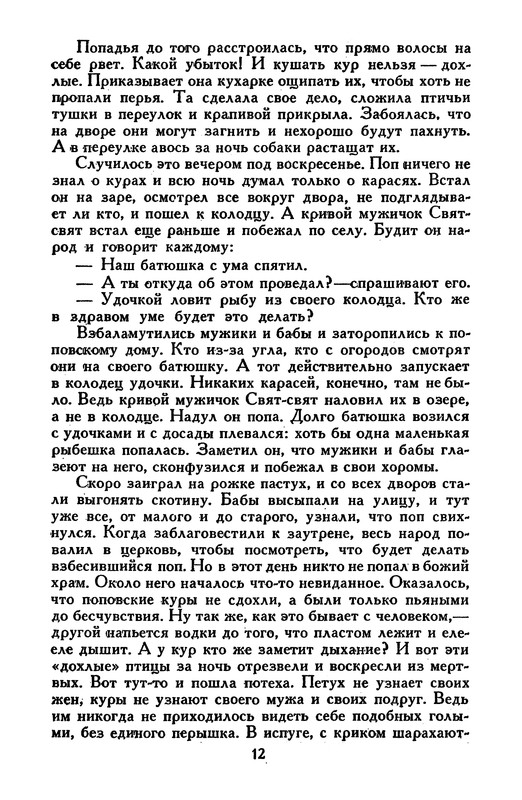 p0013