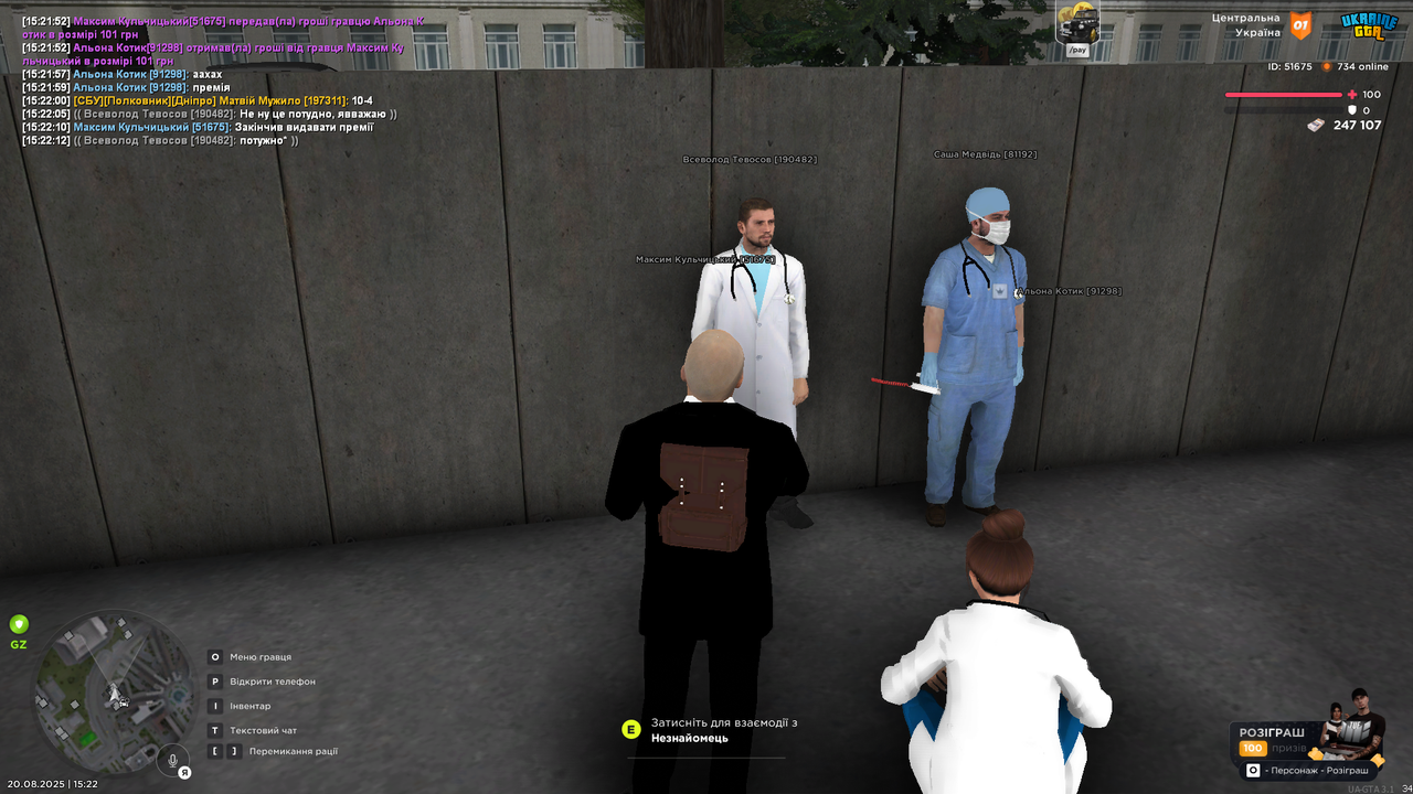 UKRAINE GTA 20.08.2025 15_22_13