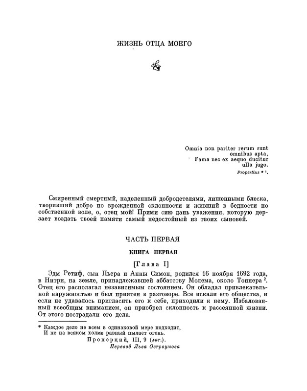 p0511