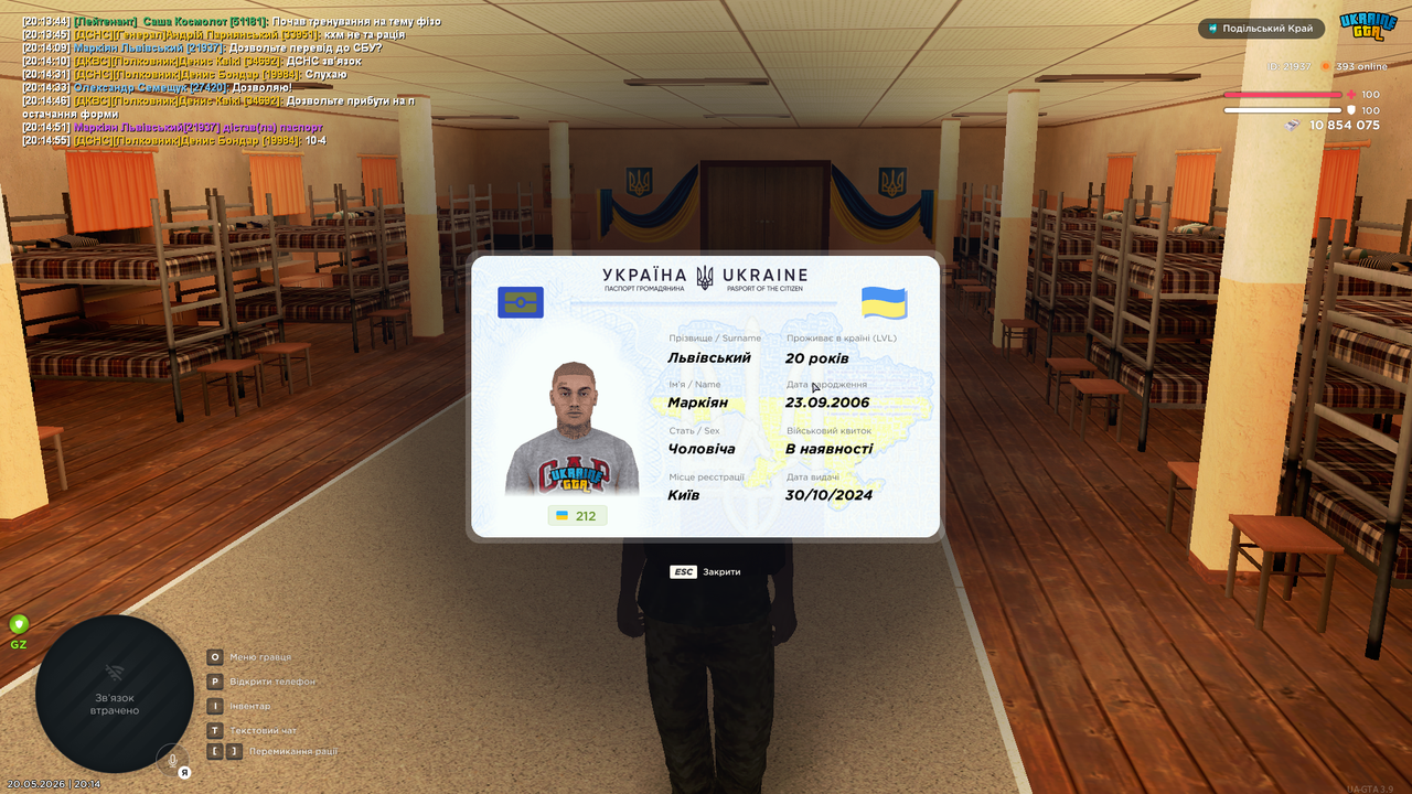 UKRAINE GTA 20 05 2026 20 14 57