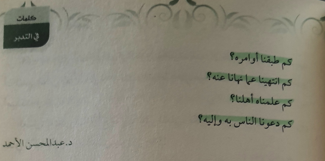 ٢٠٢٥٠٣١٨_١٣٢٦٥٩