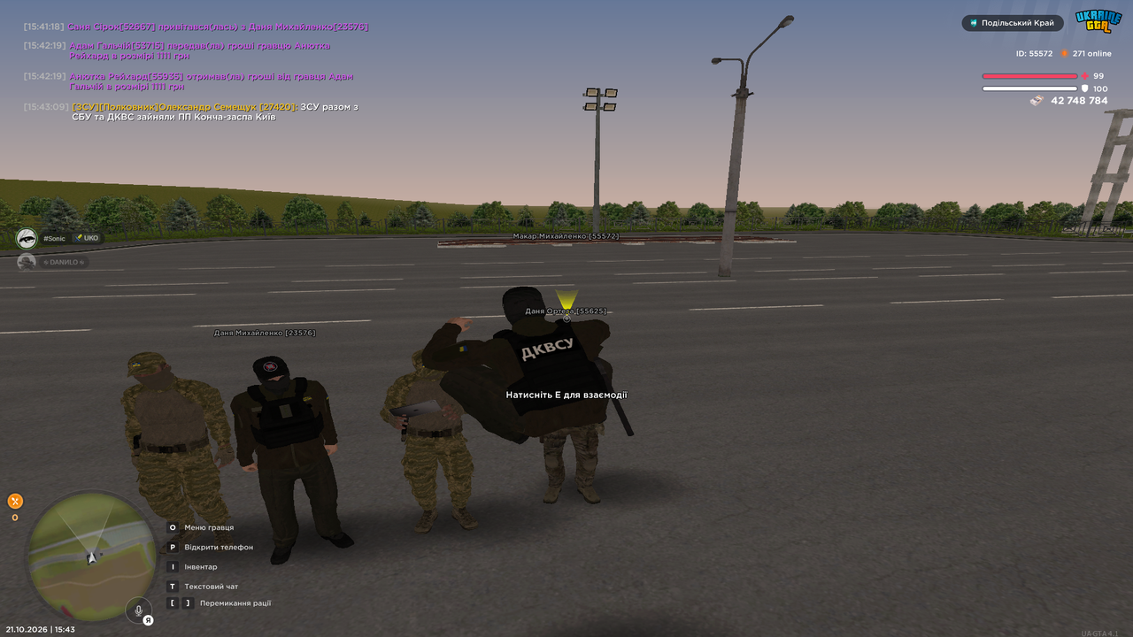 Screenshot 2026 10 21 154313