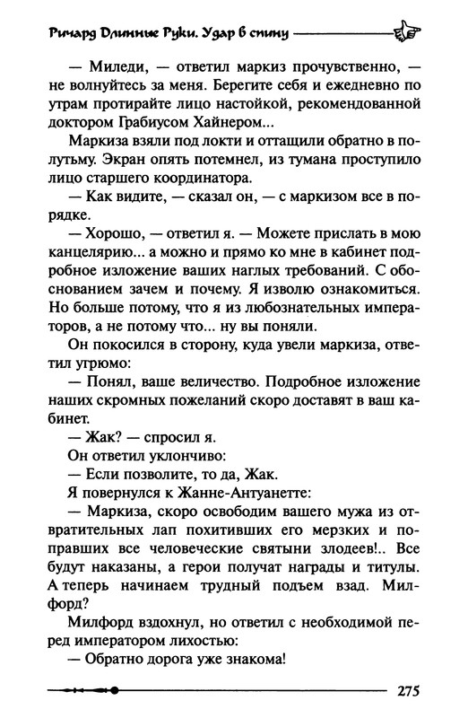 p0277
