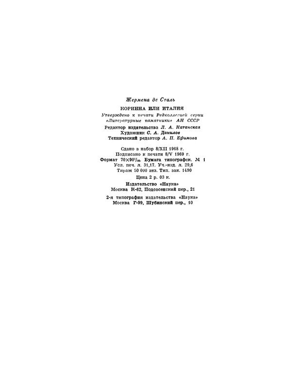 p0457