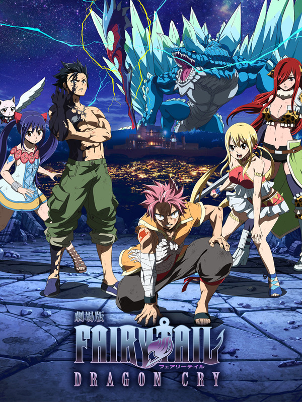Fairy Tail: 100 Years Quest
