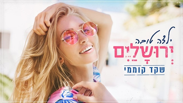 תמונה