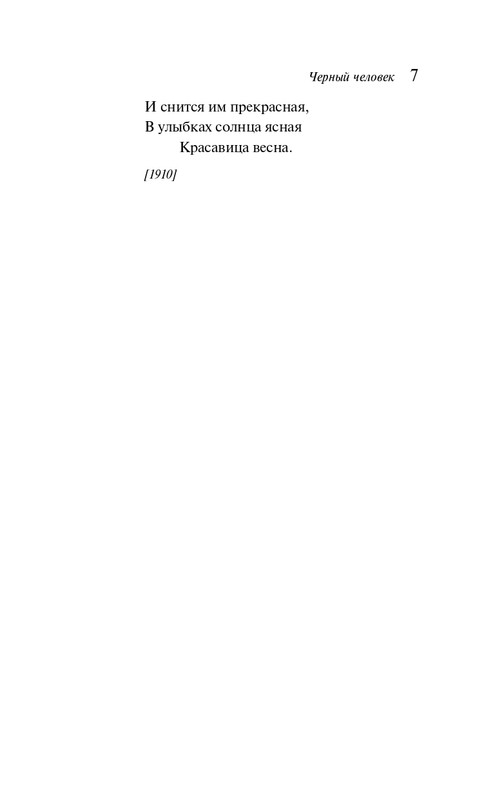 ITD000000001370482-page-0007