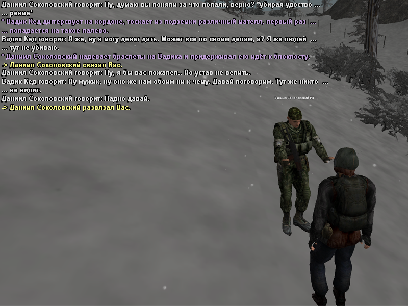 Zapal-4.png