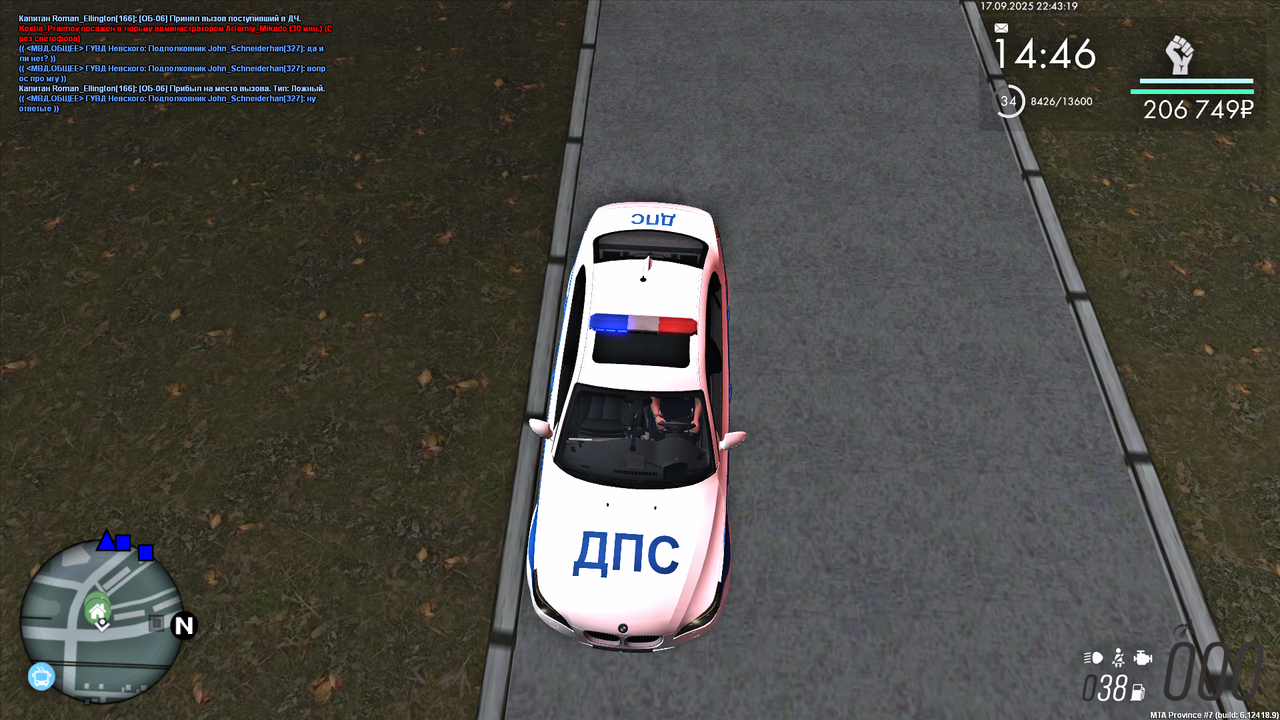 Grand Theft Auto  San Andreas Screenshot 2025.09.17 - 22.43.20.36