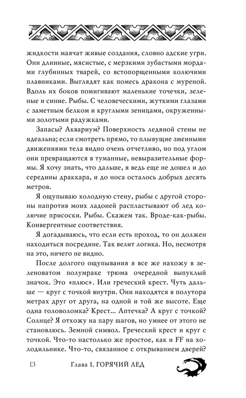 ASE000000000834624-13