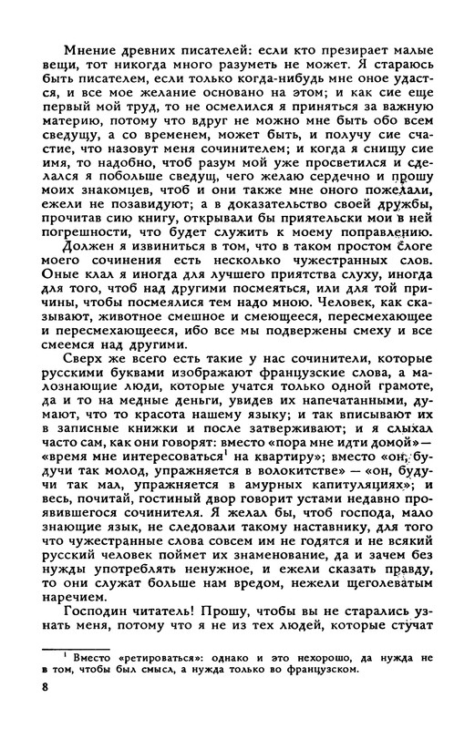 p0011