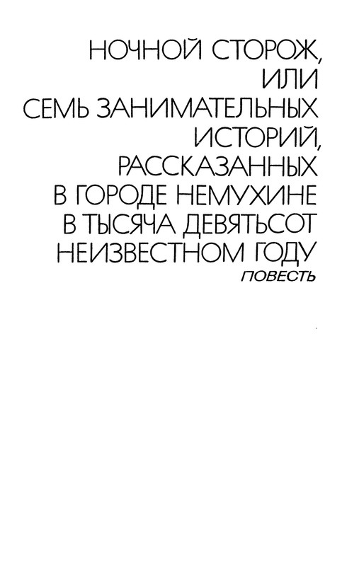 p0382