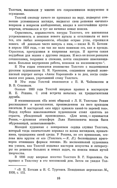 p0019