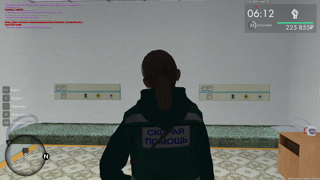 mta screen 2026 01 11 14 47 55