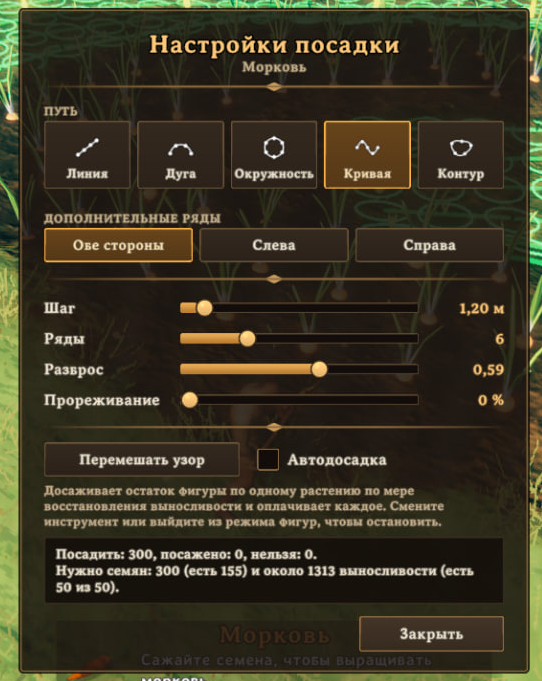 Settings window