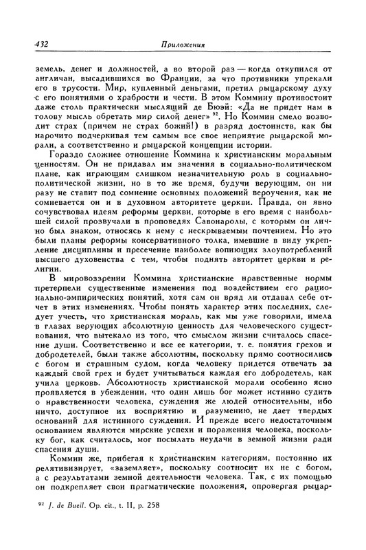p0433