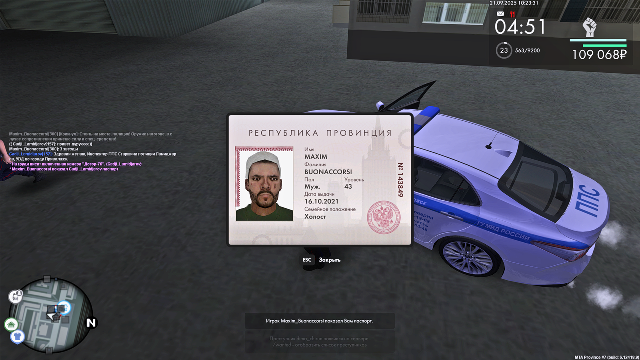 Grand Theft Auto  San Andreas Screenshot 2025.09.21 - 10.23.31.58