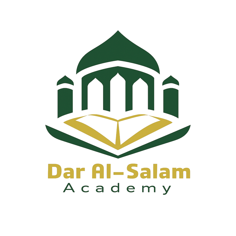 Dar Al-Salam Academy Animated Logo