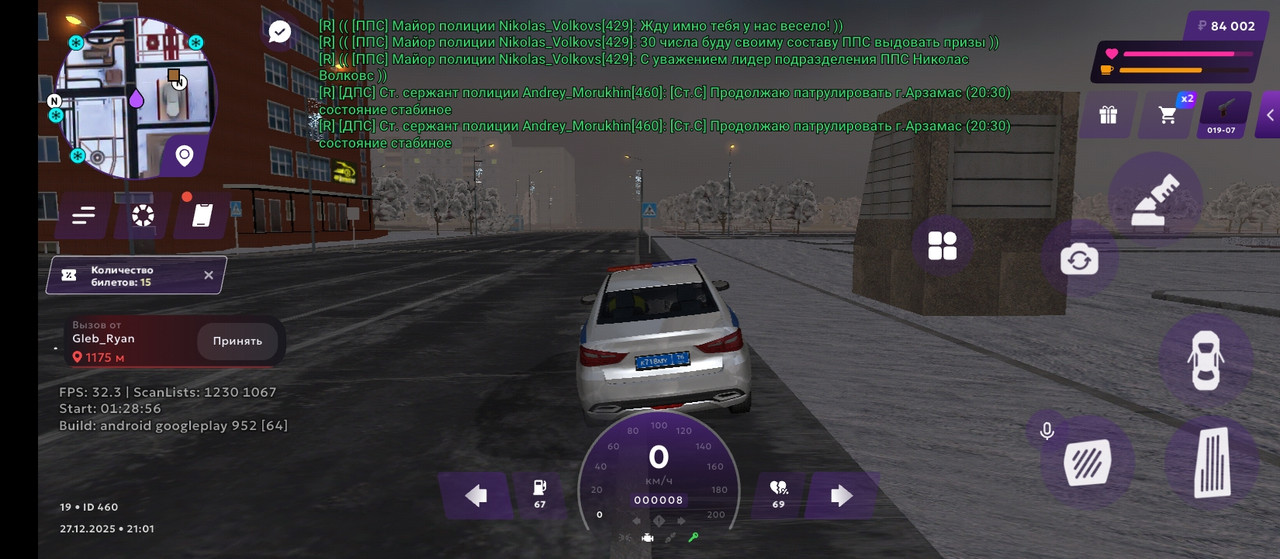Screenshot 2025 12 27 21 01 45 525 com jekmant matrplauncher