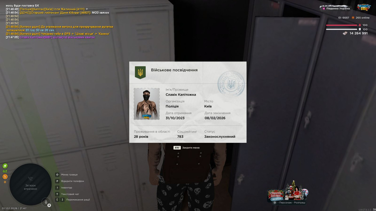 IMG 20260208 224349 576