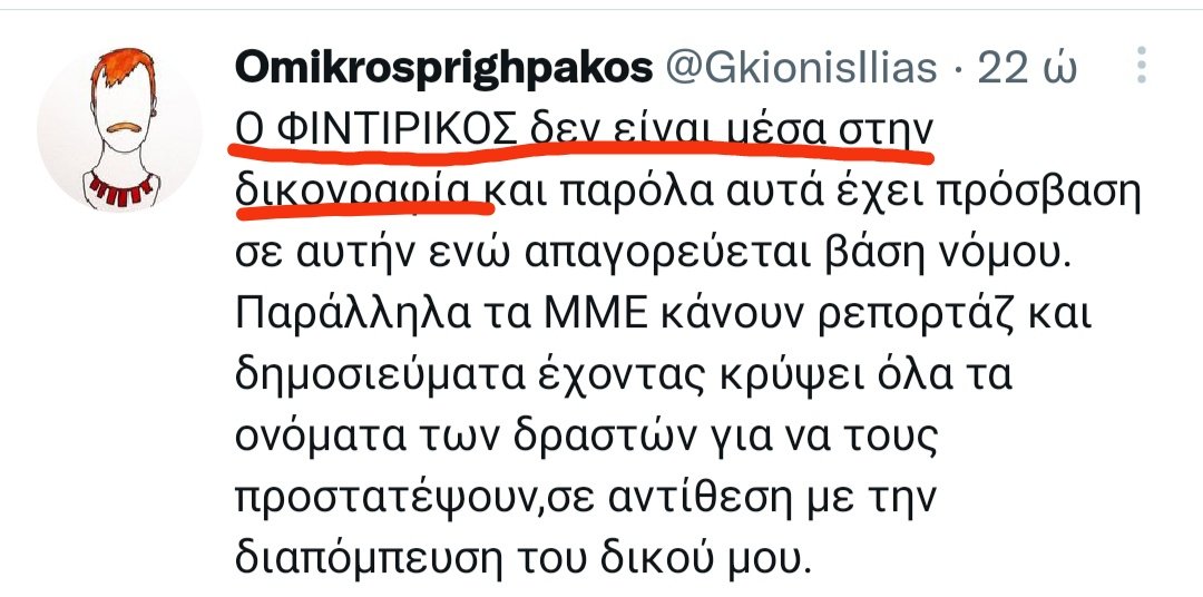 Εικόνα