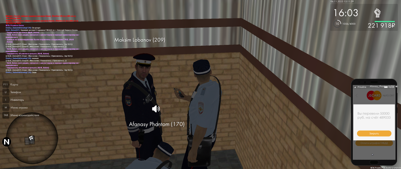 mta screen 2025 11 06 15 11 29