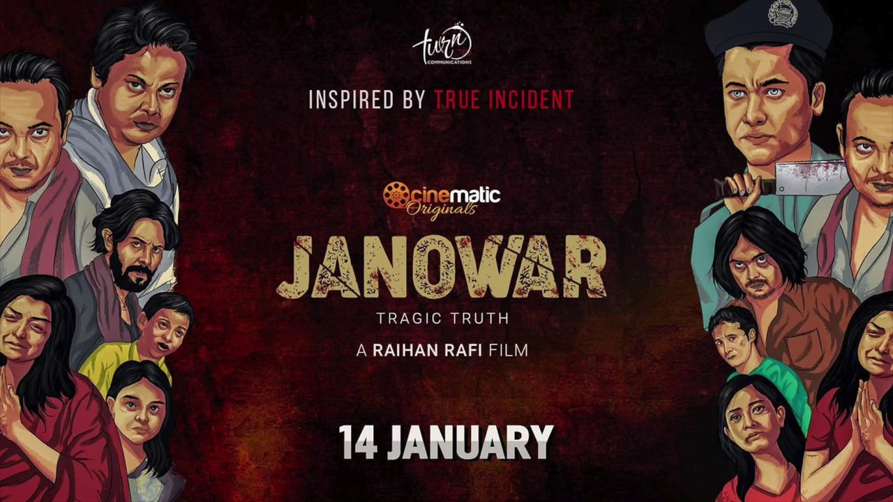 Janowar (2021)
