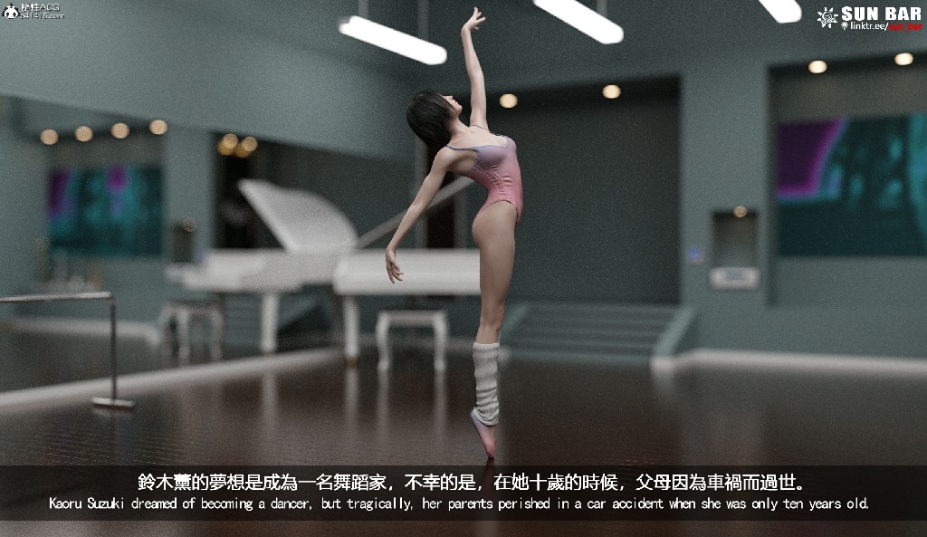 [SunBar] 代价102P 105MB (2)