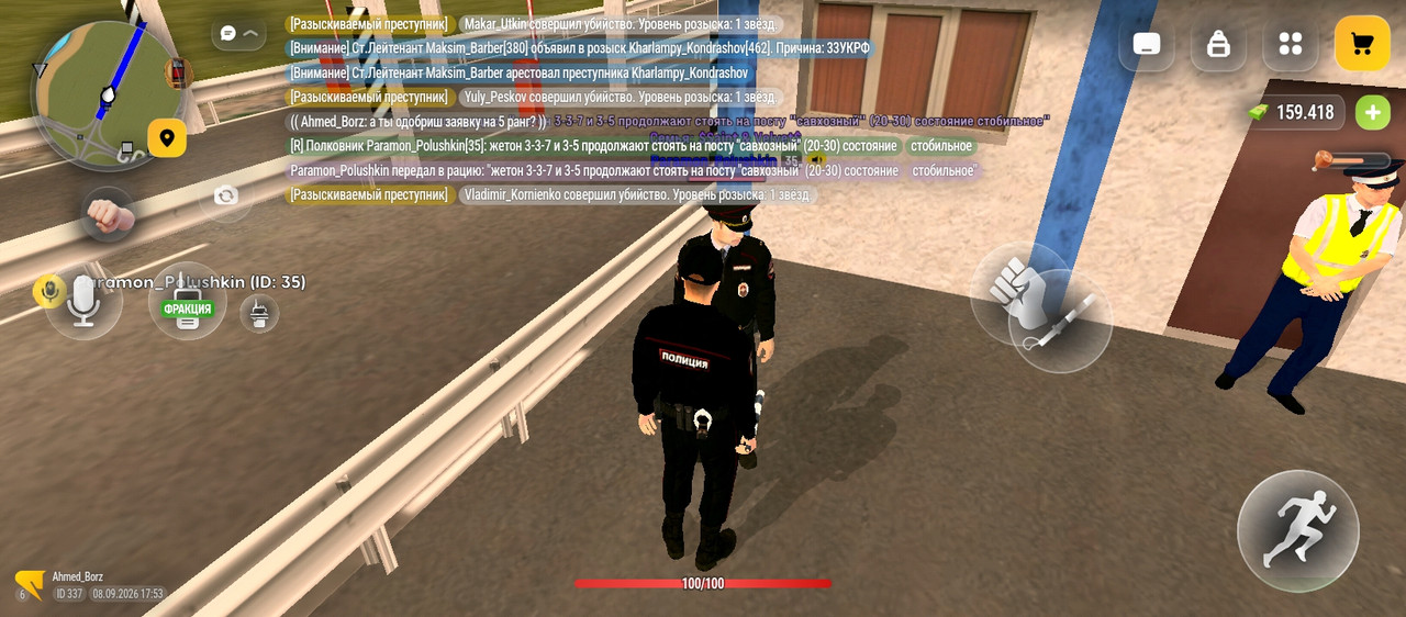 Screenshot 2026 09 08 17 54 02 275 com russia game
